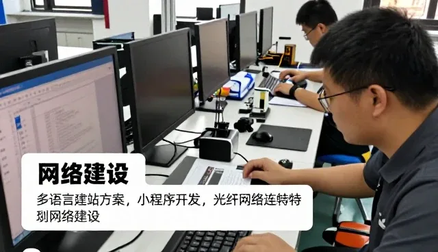 交通枢纽需求推动网站改版升级优化升级